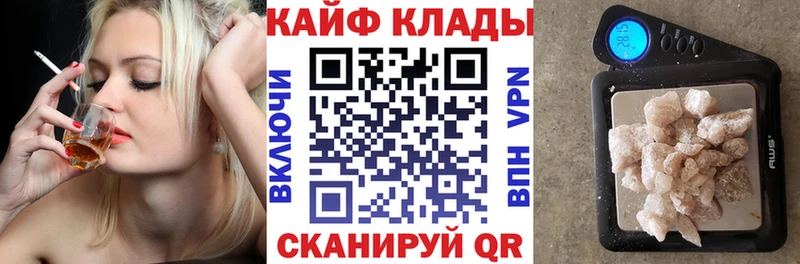 Наркошоп купить Cocaine Alpha PVP Codein АМФЕТАМИН Бошки Шишки ГАШИШ Мефедрон Стародуб