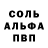 АМФЕТАМИН 97% fany 3
