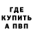 Кодеин Purple Drank Divide_et_Impera