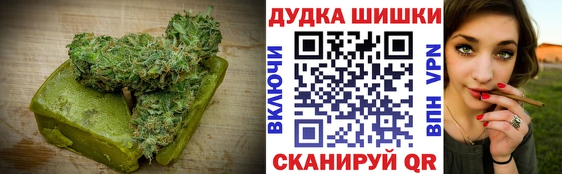 Еда ТГК марихуана  Купить закладки  Стародуб 
