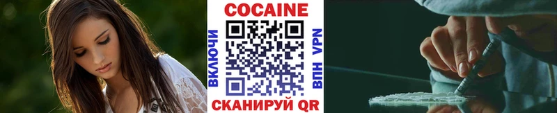 Cocaine Боливия  Купить где  Стародуб 