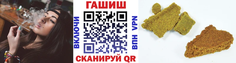ГАШИШ индика сатива  Купить  Стародуб 