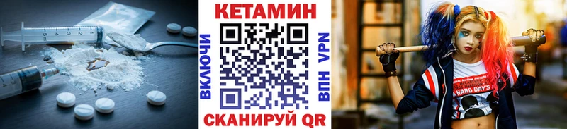 Купить где  Стародуб  КЕТАМИН VHQ 