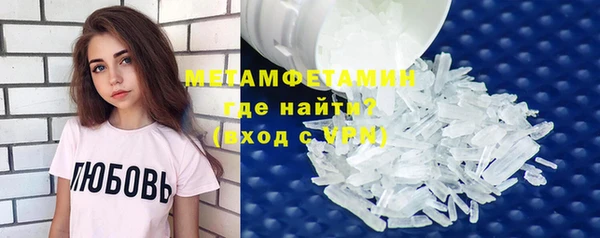 марихуана Зеленокумск
