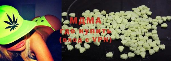 мескалин Зеленодольск