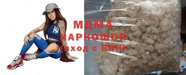 марихуана Зеленокумск
