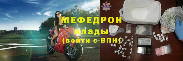 мескалин Зеленодольск