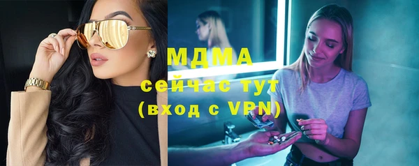 мескалин Зеленодольск