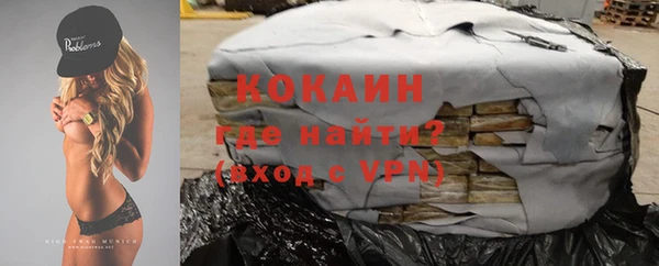 мескалин Зеленодольск