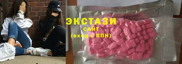 марихуана Зеленокумск