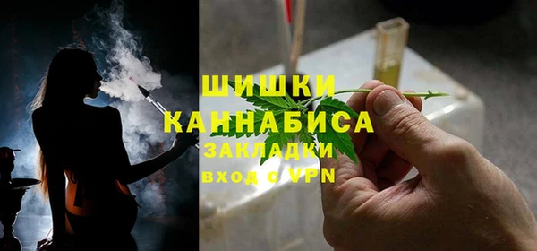 марихуана Зеленокумск