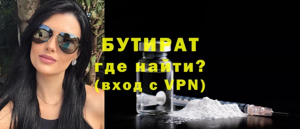 марихуана Зеленокумск