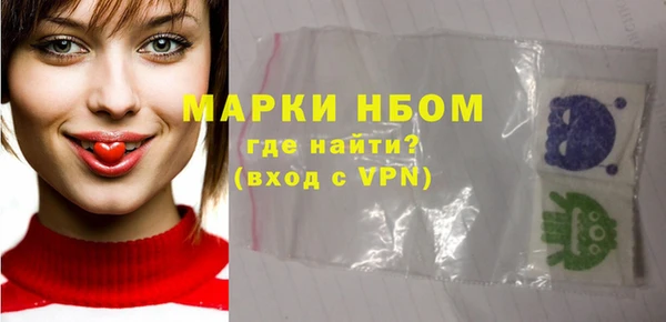 мескалин Зеленодольск