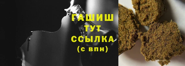 марихуана Зеленокумск