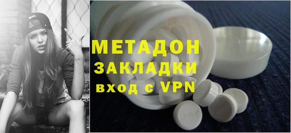 героин Зерноград