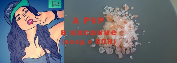 марихуана Зеленокумск