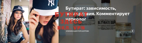 мескалин Зеленодольск