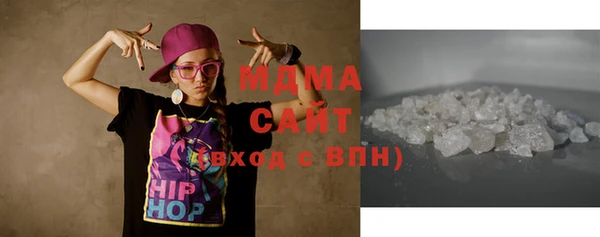 мескалин Зеленодольск