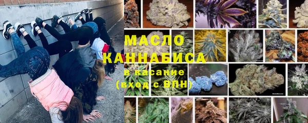 мескалин Зеленодольск