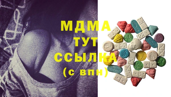 марихуана Зеленокумск