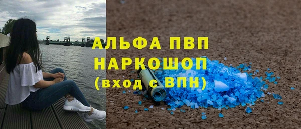 марихуана Зеленокумск