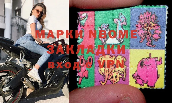 мескалин Зеленодольск