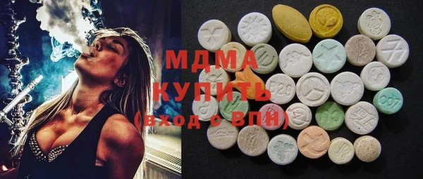 марихуана Зеленокумск