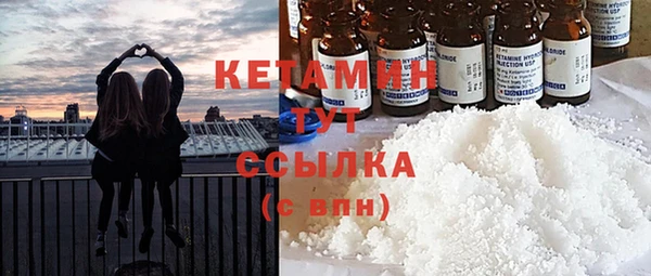 мескалин Зеленодольск