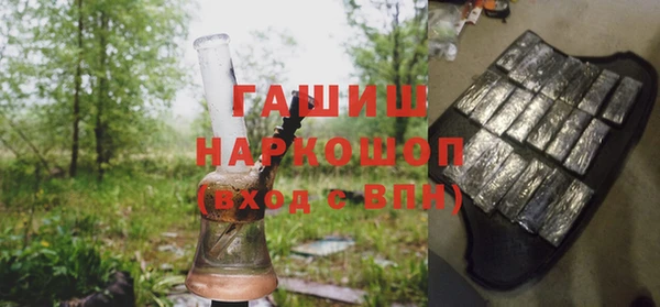 мескалин Зеленодольск