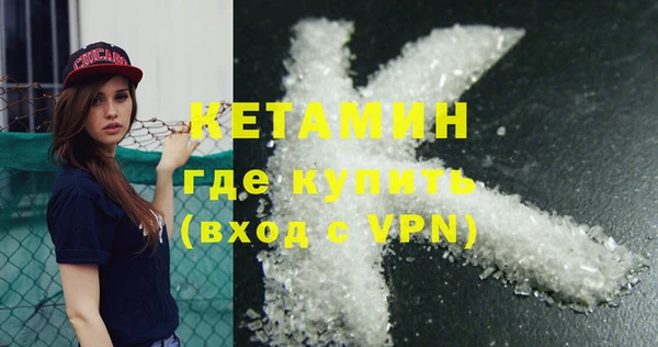 мескалин Зеленодольск