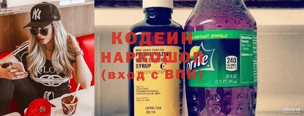 мескалин Зеленодольск