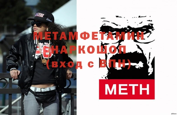 марихуана Зеленокумск