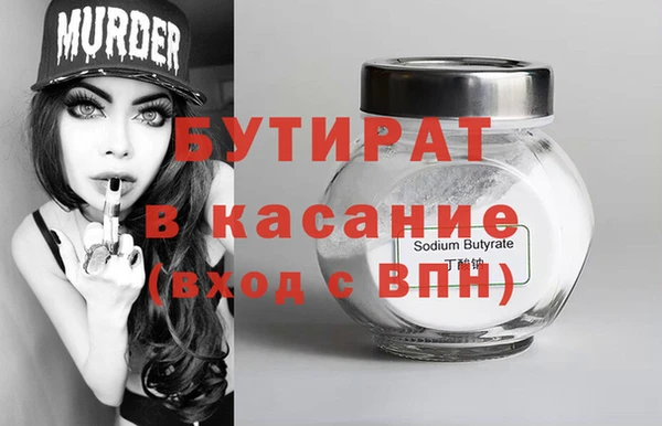 марихуана Зеленокумск