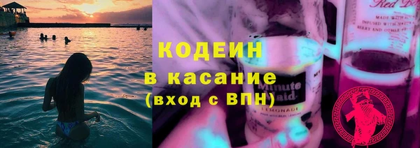 мескалин Зеленодольск