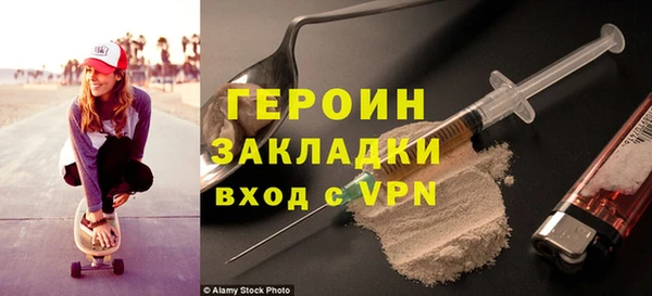 марихуана Зеленокумск