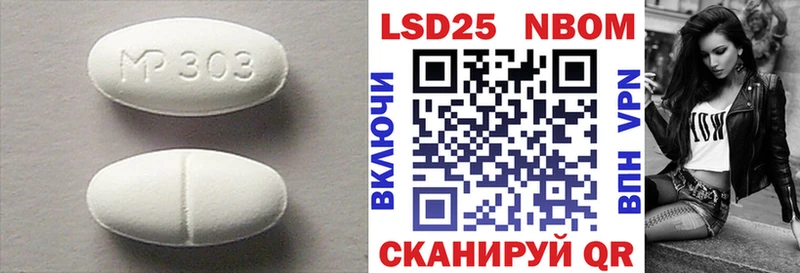 Купить  Стародуб  ЛСД экстази кислота 