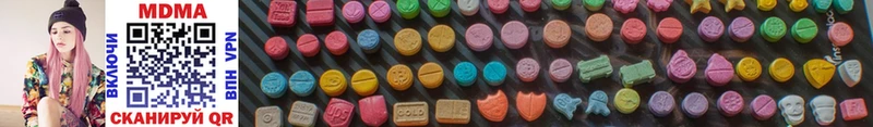 Купить закладки  Стародуб  MDMA VHQ 