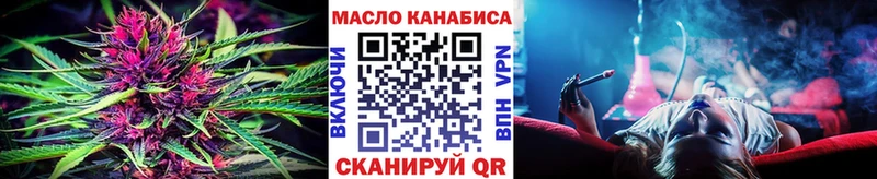 Купить  Стародуб  Дистиллят ТГК вейп 